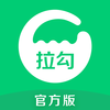 拉勾-人才找工作求职,互联网boss手机招聘APP