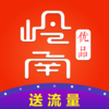 岭南优品－百万G流量送不停