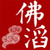 佛滔命理大师-周公解梦解签八字算命占卜