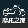 摩托车之家 - 第一摩友资讯交流社区