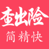 车辆出险查询