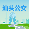 汕头公交