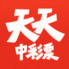 天天中彩票