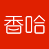 香哈菜谱-最专业的家常菜谱视频做法大全