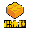 积木迷 - 乐高玩具爱好者必备交流平台