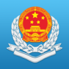广东国税手机版-广东电子税务局