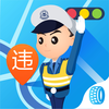 违章查询-车行易专业违章代缴罚款，年检办理
