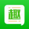趣头条 - 让您的阅读更具价值