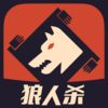狼人杀-有点烧脑的社交推理游戏
