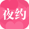 同城夜约会-同城聊天约会遇见爱
