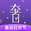奢分期 - 正品奢侈品分期购物平台