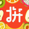每日拼食惠