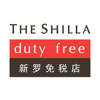新罗免税店－韩国免税店 海淘代购明星同款正品免税店