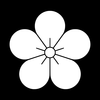 暮梅
