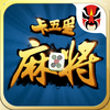 超级卡五星麻将-湖北襄阳、孝感、随州、十堰特色麻将游戏
