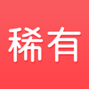 稀有圈-BDSM亚文化平台