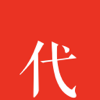 代练宝宝 在线咨询 for lol代练 英雄联盟代练
