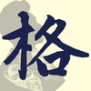 礼格小窝