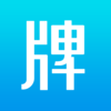 牌里