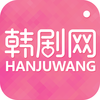 韩剧网 - 韩流迷必备追剧神器