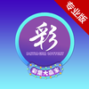 彩票大赢家-网投资讯版