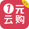 一元云购 娱乐城-奖品丰富的必赢一元夺宝
