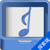 听歌学英语(探索版) - 超好听的英文主播原声歌曲