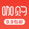 咖购优选-精选9块9包邮品牌特卖