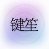 掌上键笙-吴学伟代言