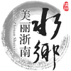 温州河长通