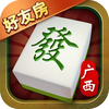 广西棋牌-特色广西麻将约战开房