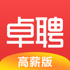 智联卓聘-智联招聘旗下中高端人才求职找工作平台