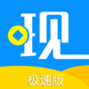 现金贷-凭芝麻分现金借款平台