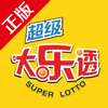 大乐透彩票-中国体彩大乐透投注平台