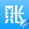 账王（Pro版）-- 最专业的手机企业记账APP
