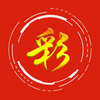 彩大师-中国彩票预测大师(专业版)