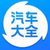 汽车大全 新车报价专业买车服务