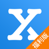 信用白条-福利版