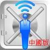 消费管理 (iXpenseIt)