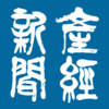 産経新聞HD