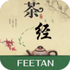 茶经（陆羽）