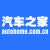 汽车之家-新车,二手车报价平台