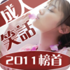 情色笑话大全（每日更新）