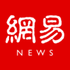 网易新闻 - 头条视频资讯阅读平台