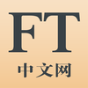 FT中文网 - 财经新闻与评论
