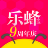 乐蜂网-正品化妆品特卖网站