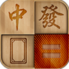 麻将计算器