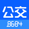 8684公交-全国公交地铁查询