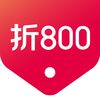 折800-正品特卖商城