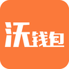 沃钱包